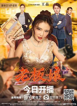 《绝对魔兽战线》主视觉海报