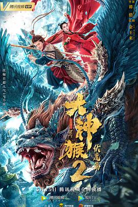 《结婚七年》剧照